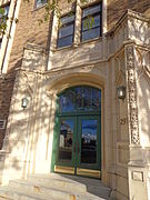 Muskegon YMCA - Front Door.JPG