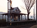 見晴台駅舎とホーム（熊本県南阿蘇村）