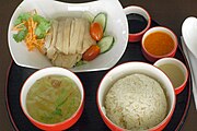 Hainanese chicken rice