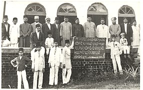 Dedication of Zomba Mosque, Malawi.jpg