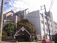 Okazaki Women's Junior College (Aichi, Japan)