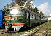 ER9-39編成（ロシア鉄道）