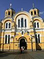 Katedrala sv. Vladimira (Свято-Володимирський Патріарший Кафедральний собор)