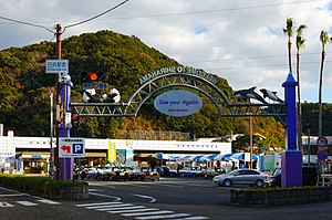 Shirahama Station in December 2013