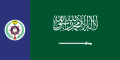 Bandera de la Armada de Arabia Saudita