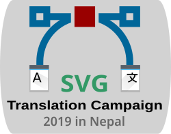 SVG Translation Workshop 2019 in Nepal