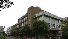 九州大学医療技術短期大学部棟 現:医学部保健学科