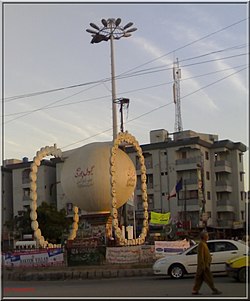 Safoora Chowrangi, Karachi