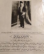 Death announcement Mahmoud Bey Abaza of the "House of Abaza", Head of Princely Assets.jpg