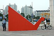 Maurice Benayoun: Neorizon, urban interactive art installation (eArts Festival Shanghai 2008)