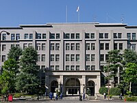 国税不服審判所本部が設置される財務省庁舎