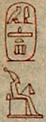 Imhotep pharaoh cartouche.jpg