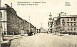 City Duma (Alexander Nevsky Cathedral in the background)