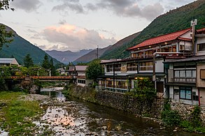 Dorogawa-onsen