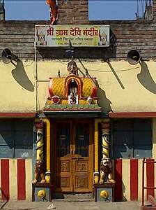 Grāmadevatā Shrine, Pune