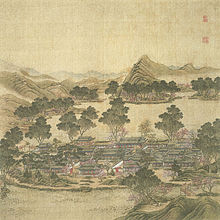 Emperor’s Private Residence.jpg