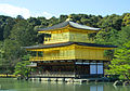 Kinkaku-ji, "urrezko tenplua".