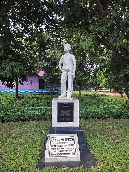 File:Sheikh Russell Sculpture, Narayanganj, Bangladesh.jpg