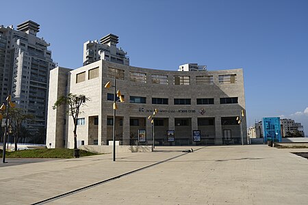 מרכז פסג"ה לפיתוח סגלי הוראה