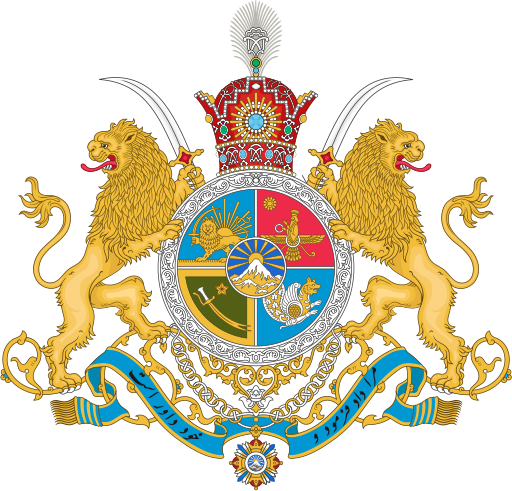 File:Imperial Coat of Arms of Iran.svg