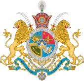 The Coat of Arms of Iran, during Pahlavi dynasty 1925 to 1979. The Farvahar (Atra) is seen. (In the circle, right, top).