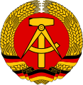 ドイツ民主共和国の国章（麦の穂と槌とコンパス）