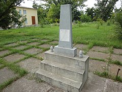 Leova, Moldova, memorial for fallen Soviet soldiers in Afghanistan - panoramio.jpg