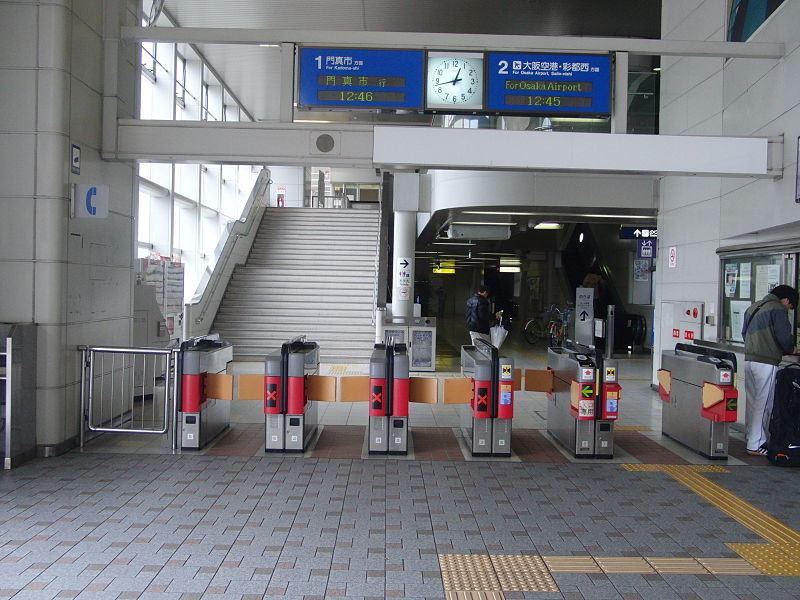 File:The ticket gate of Osaka monorale Dainichi station.JPG