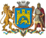 Герб Львова