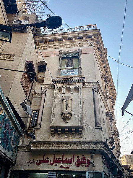 File:Khan el-Khalili, Old Cairo, al-Qāhirah, CG, EGY (47859551622).jpg