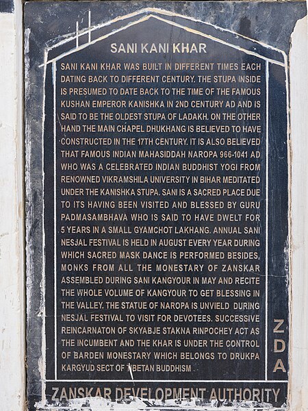 File:Plaque Sani Kani Khar Zanskar Jun24 A7CR 00690.jpg