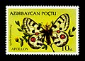 Azerbaidjan (1995)