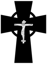 Српско-византијски православни крст који личи на келтски крст
