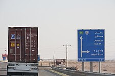 Wadi Rum road