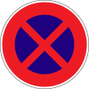 No stopping or standing