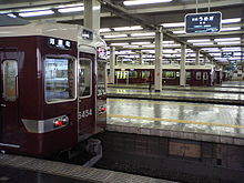 私鉄駅では日本最大の番線を持つ、阪急電鉄大阪梅田駅