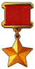 Медаль Залатая Зорка