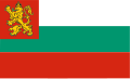 Bandera naval de Bulgaria (1879–1949)