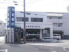 Awa Bank Chuden Branch.JPG