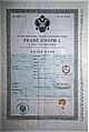 דרכון של האימפריה האוסטרו-הונגרית שהונפק בבוהמיה ב-1871.