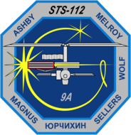 STS-112 2002. 10. 07. ~ 2002. 10. 18.