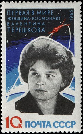 V. Tereškova uz 1963. gadā izdotas pastmarkas