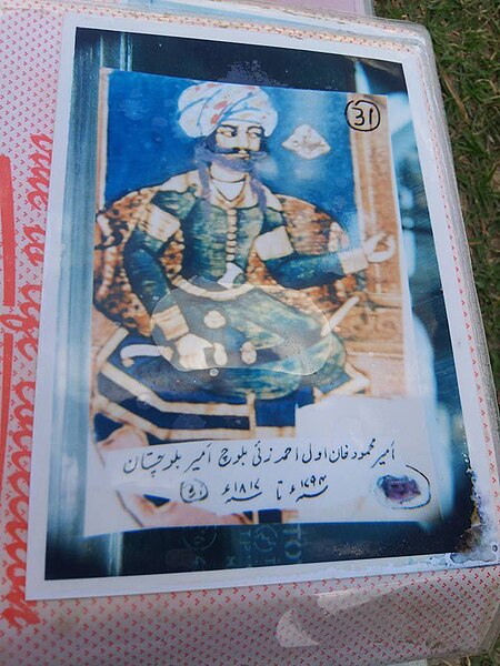 File:Mir Mahmud Khan Baloch I.jpg