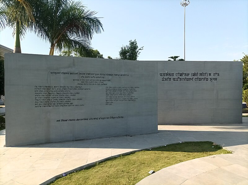 File:A monument in the Bir Tikendrajit Park of Imphal dedicated to the war heroes deported to the Kalapani in the Andaman & Nicobar Islands 02.jpg