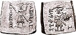 Coin of Agathocles (190-180 BC) with Hindu deities, and Greek and Brahmi legend, found in Ai-Khanoum.