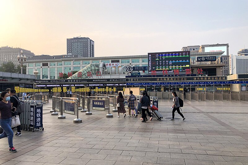 File:Entrance D of Metro Beijing Railway Station (20210521181500).jpg