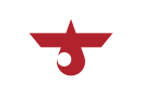 Drapeau de Chitose-shi