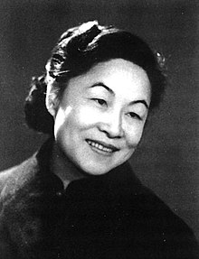 Yang Jiang in 1962.jpg