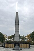 Monument to the T-7 rocket