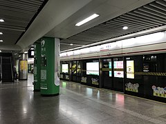 Platform of Xujiahui Station (Line 1).jpg